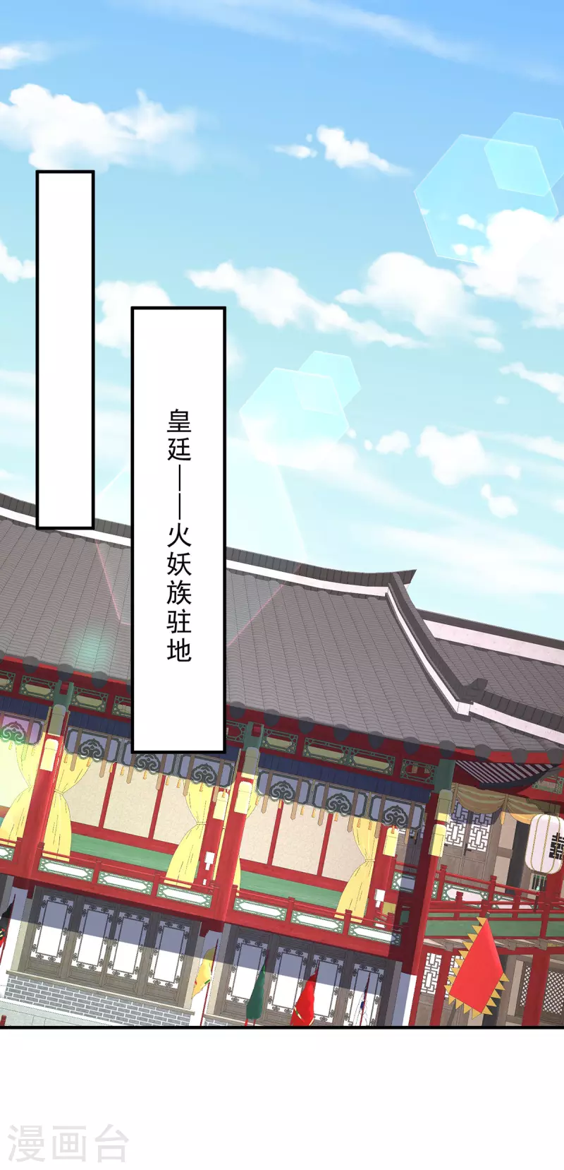第356话 禁术9