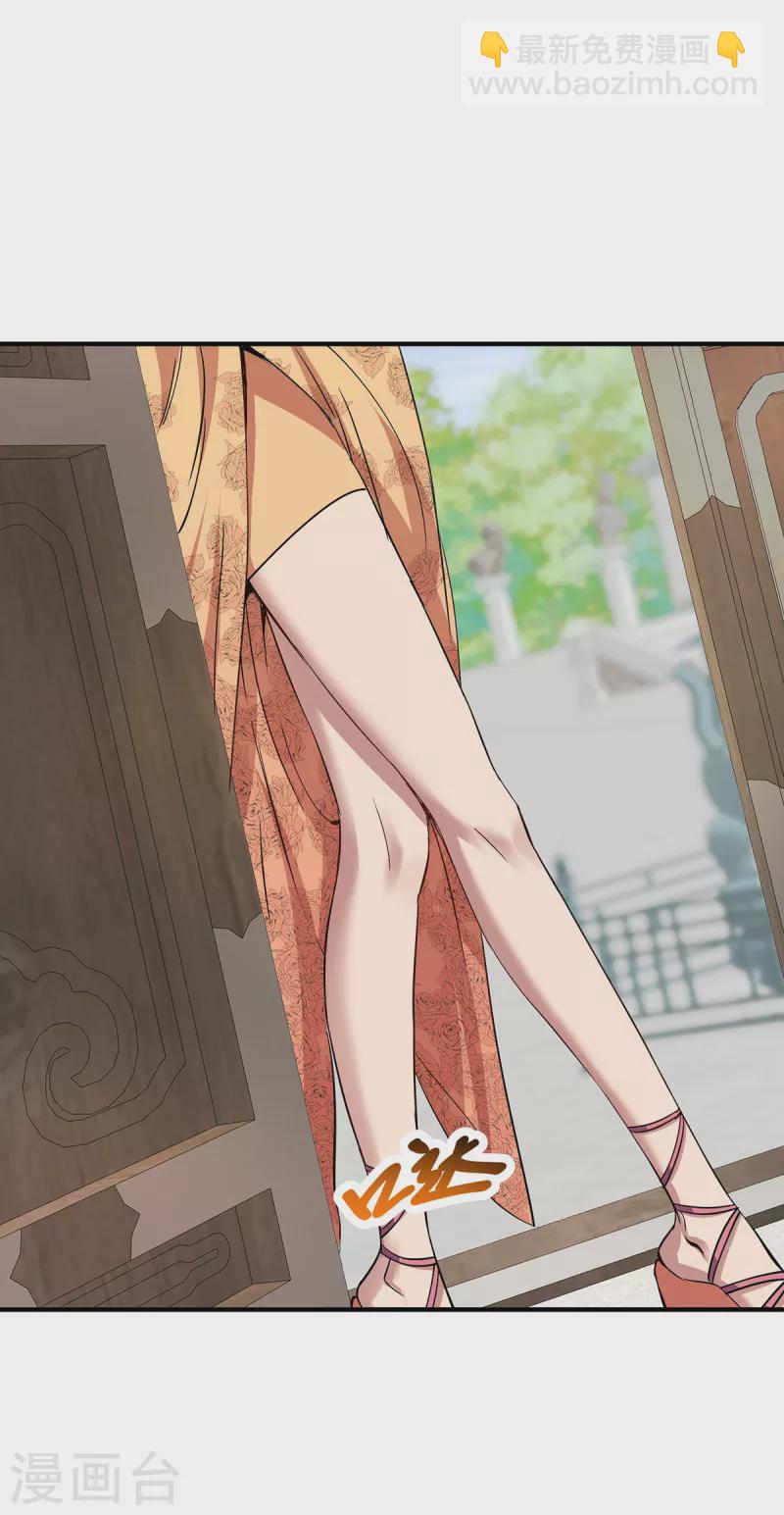 第357话 天魔化身16