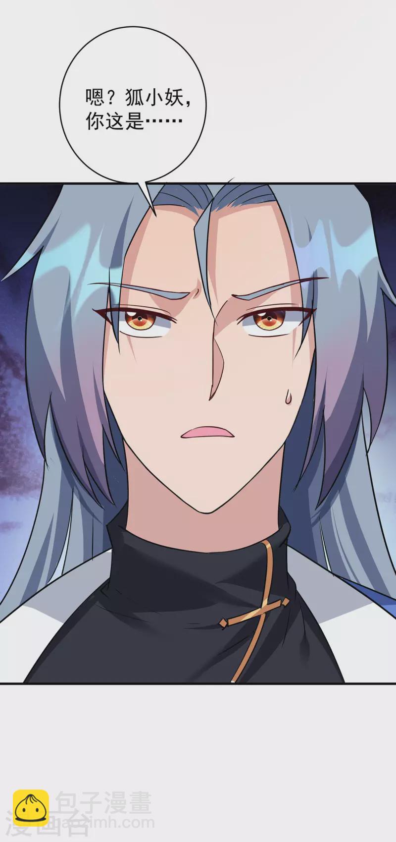 第357话 天魔化身19