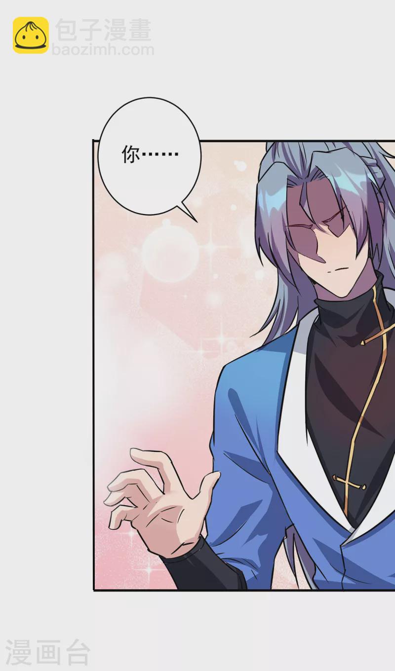 第357话 天魔化身24