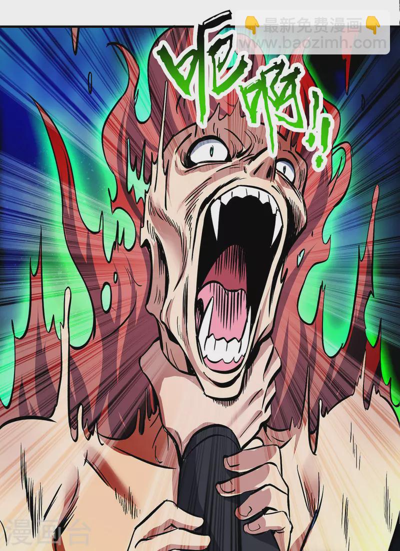 第357话 天魔化身29