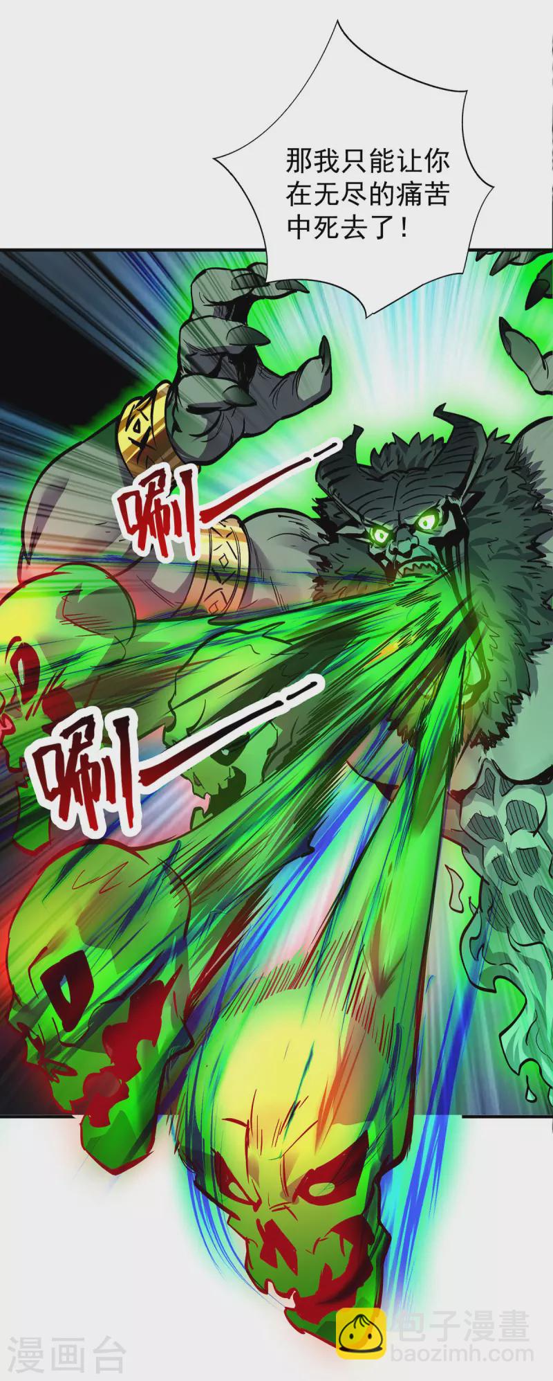 第357话 天魔化身32