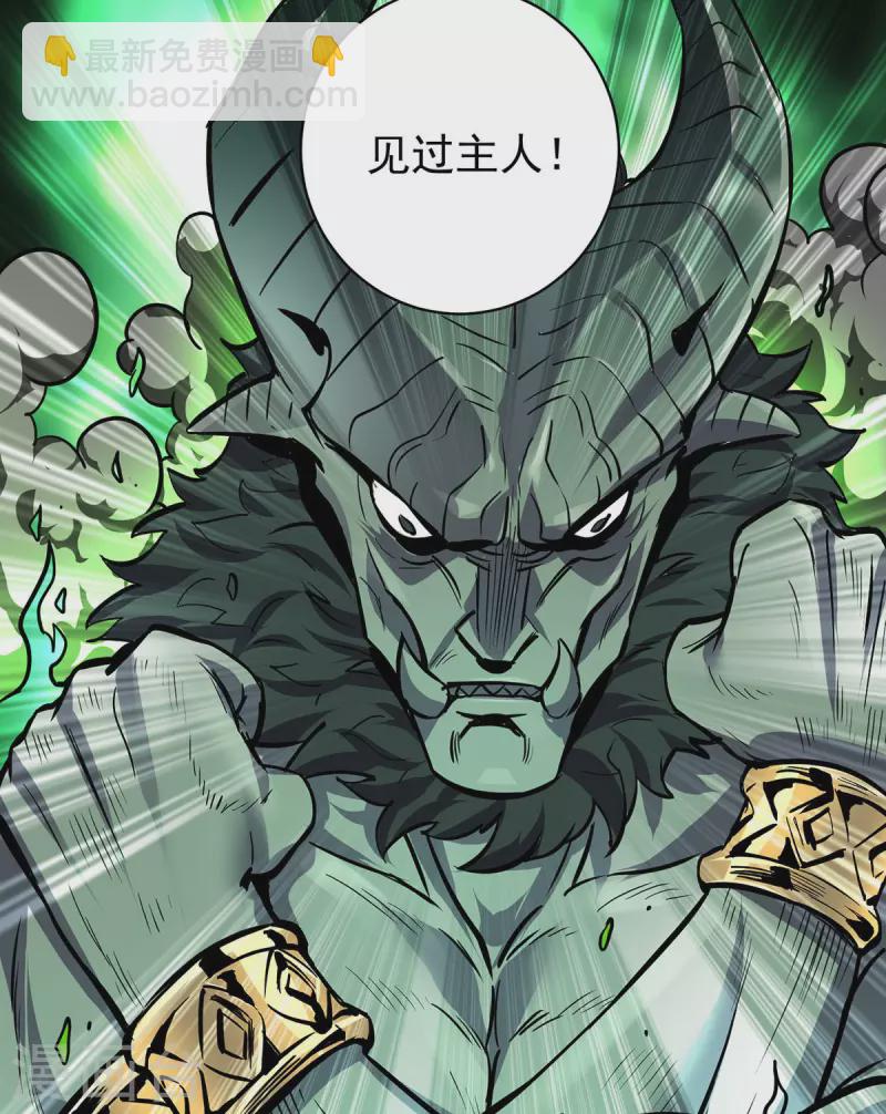 第357话 天魔化身4