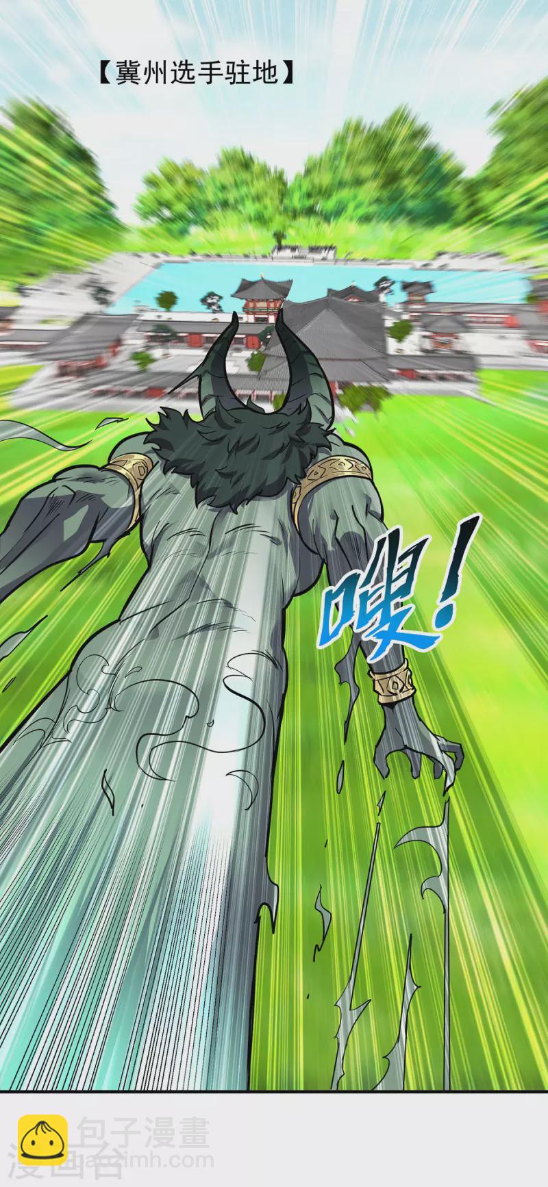 第357话 天魔化身9