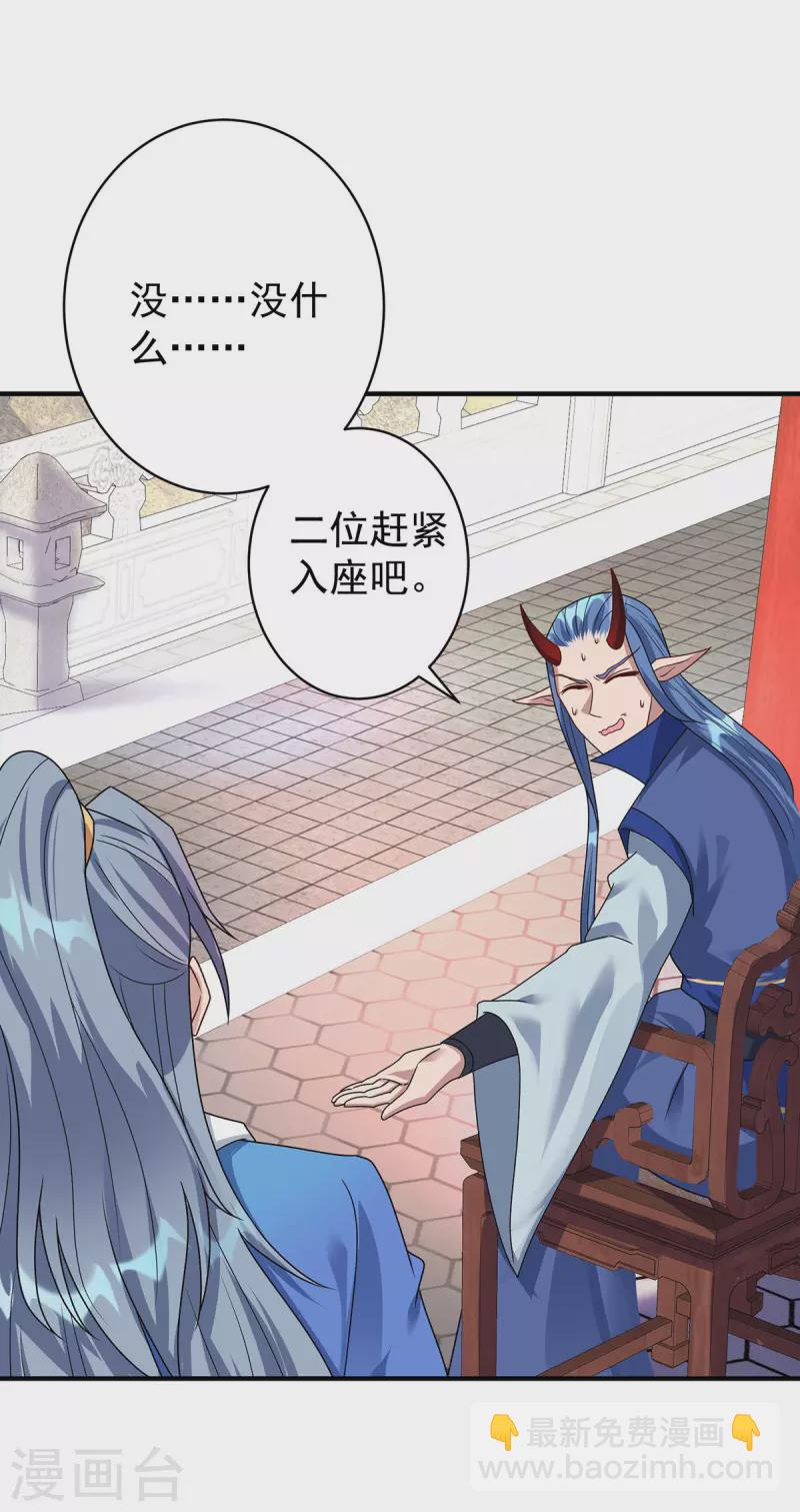 第359话 不死小强1
