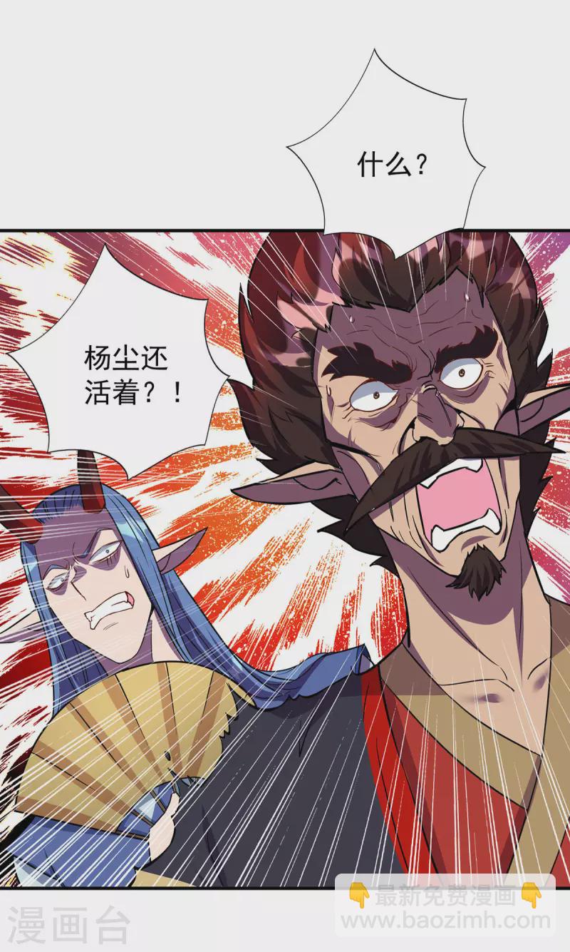 第359话 不死小强12