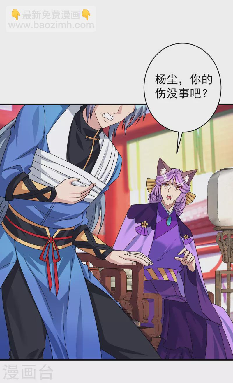 第359话 不死小强2