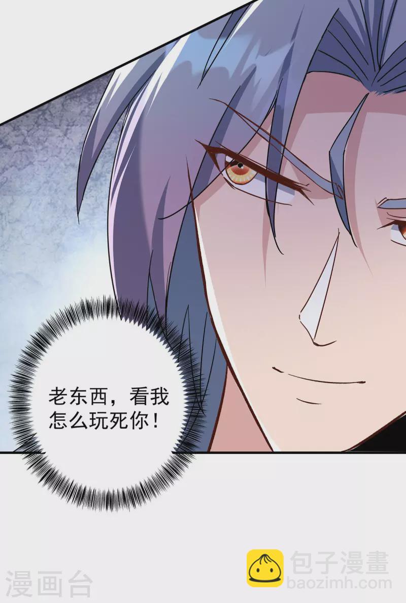 第359话 不死小强22