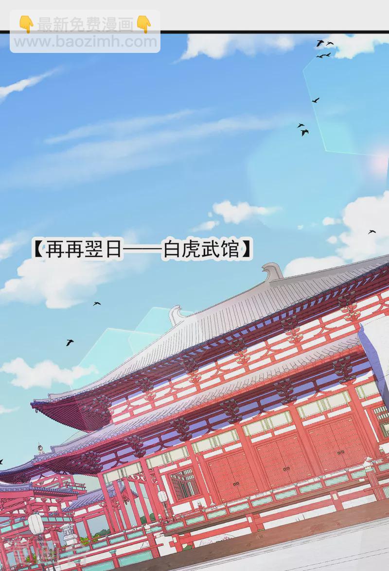 第359话 不死小强23