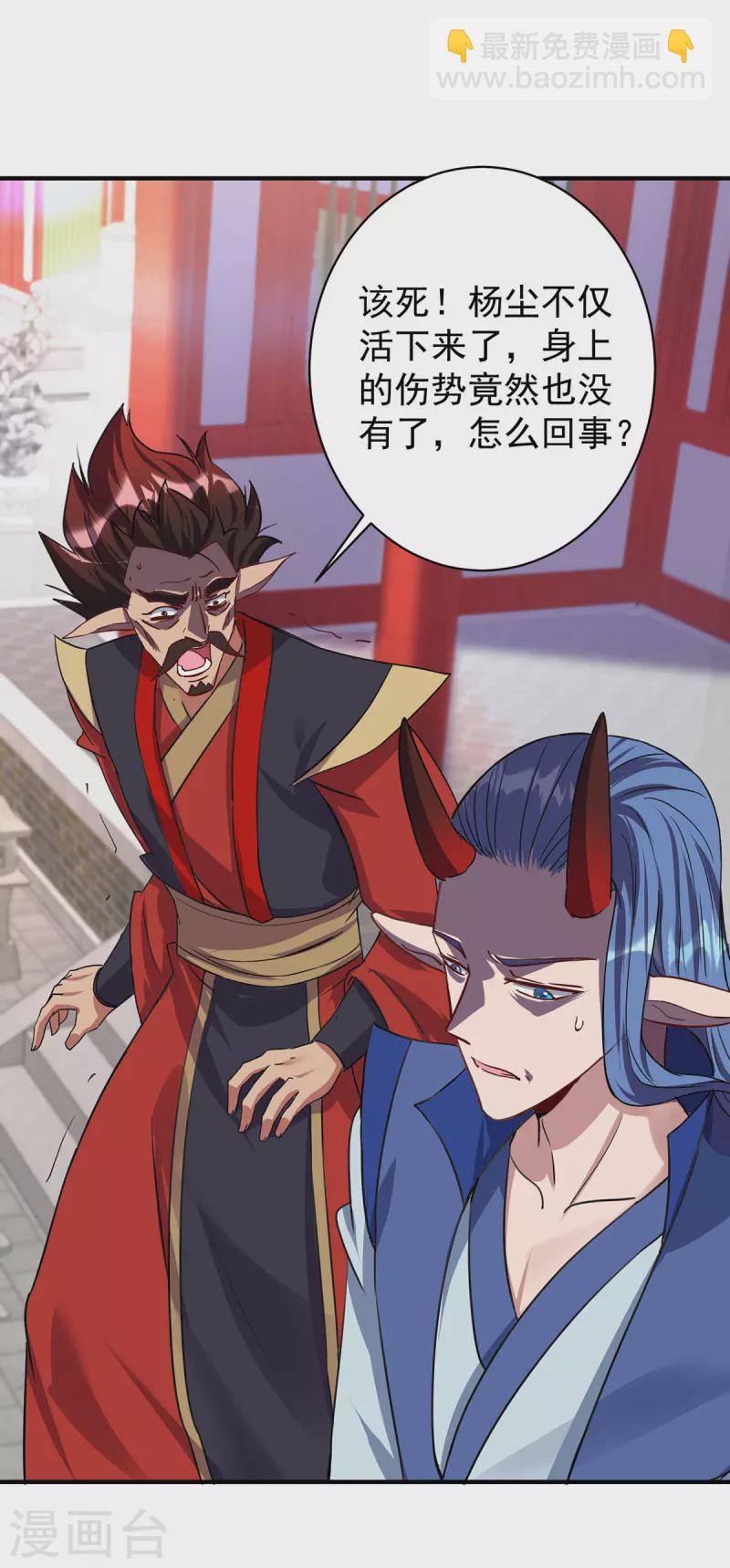 第359话 不死小强27