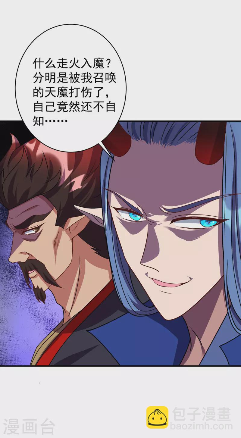 第359话 不死小强4