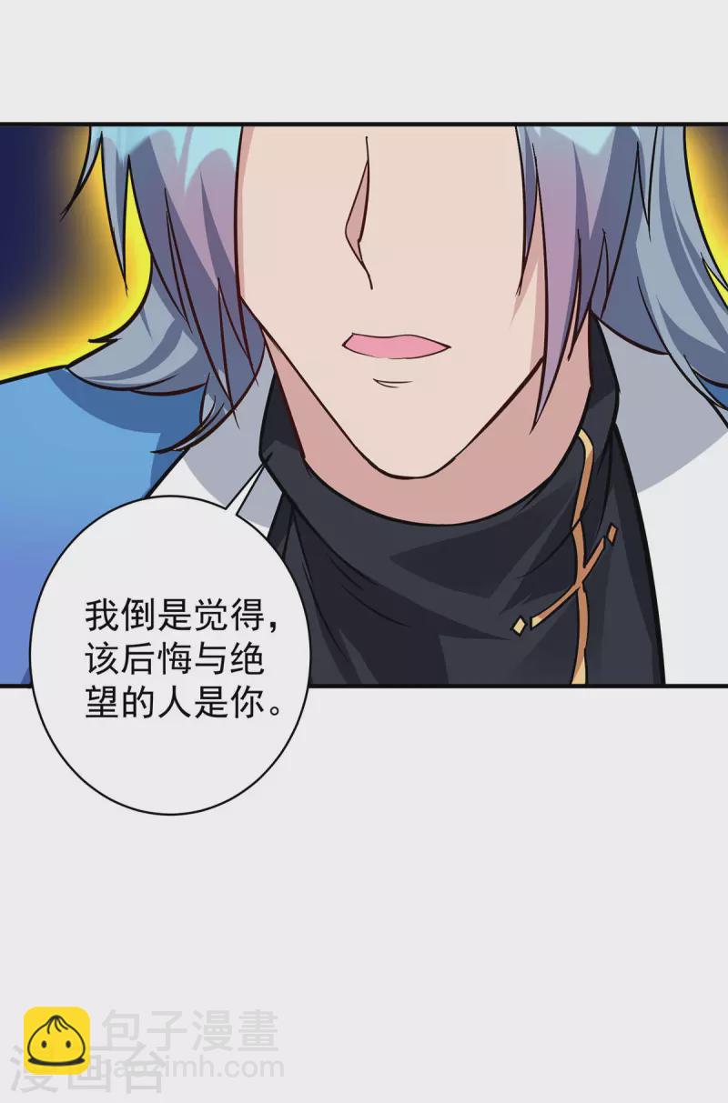 第361话 出乎意料21