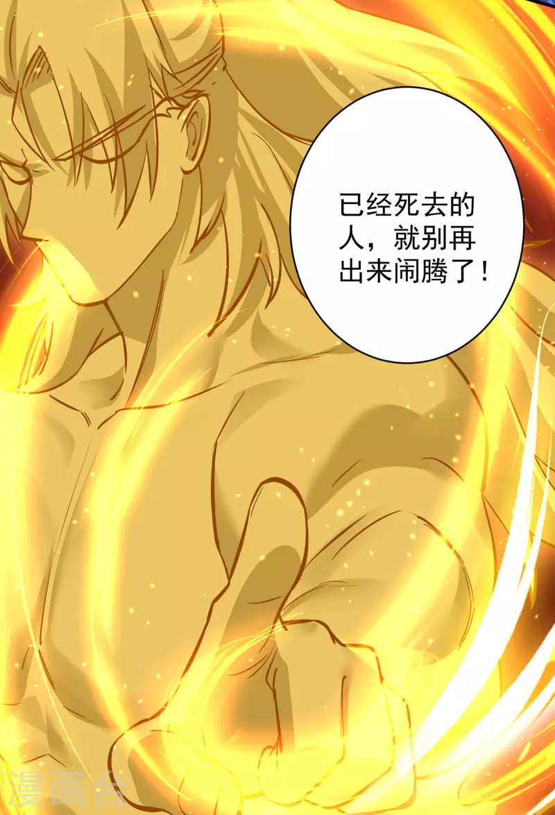 第361话 出乎意料23