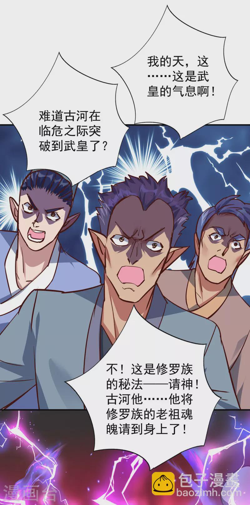 第361话 出乎意料4