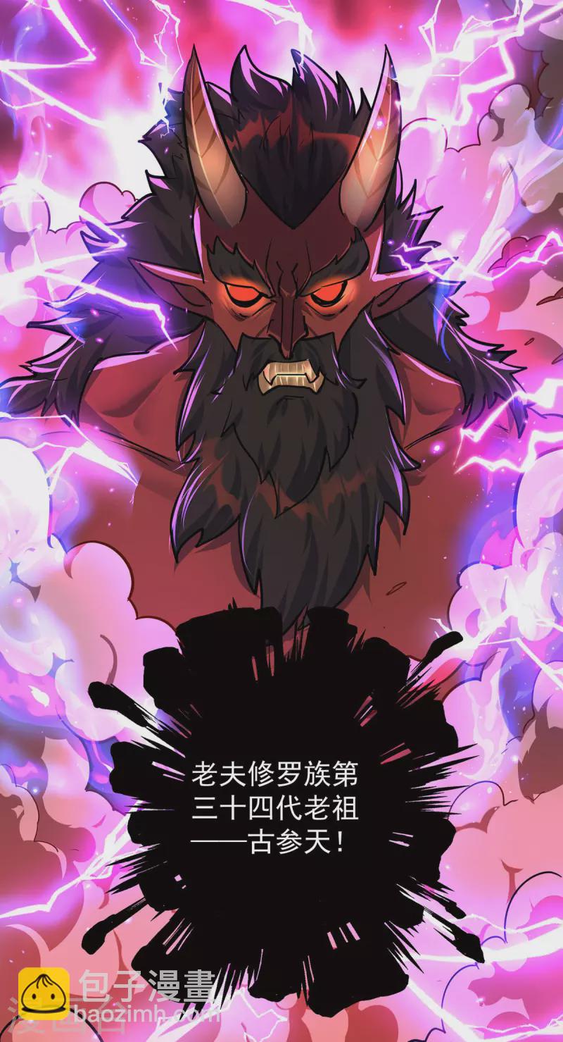 第361话 出乎意料5