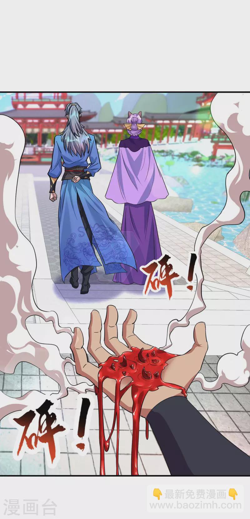 第362话 圣女6