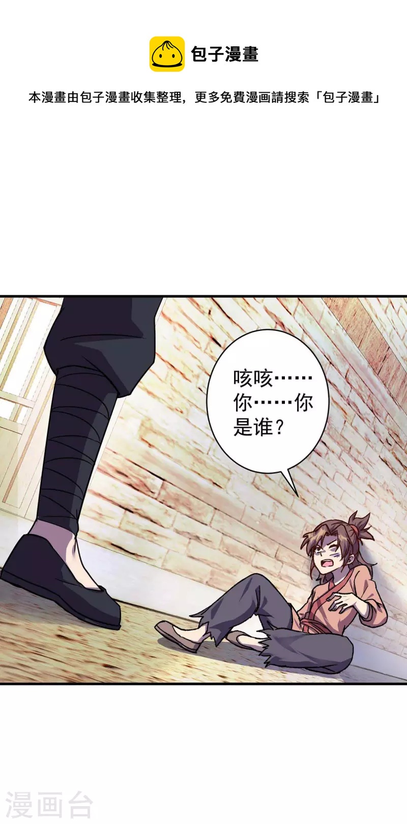 第364话 太上离火经0