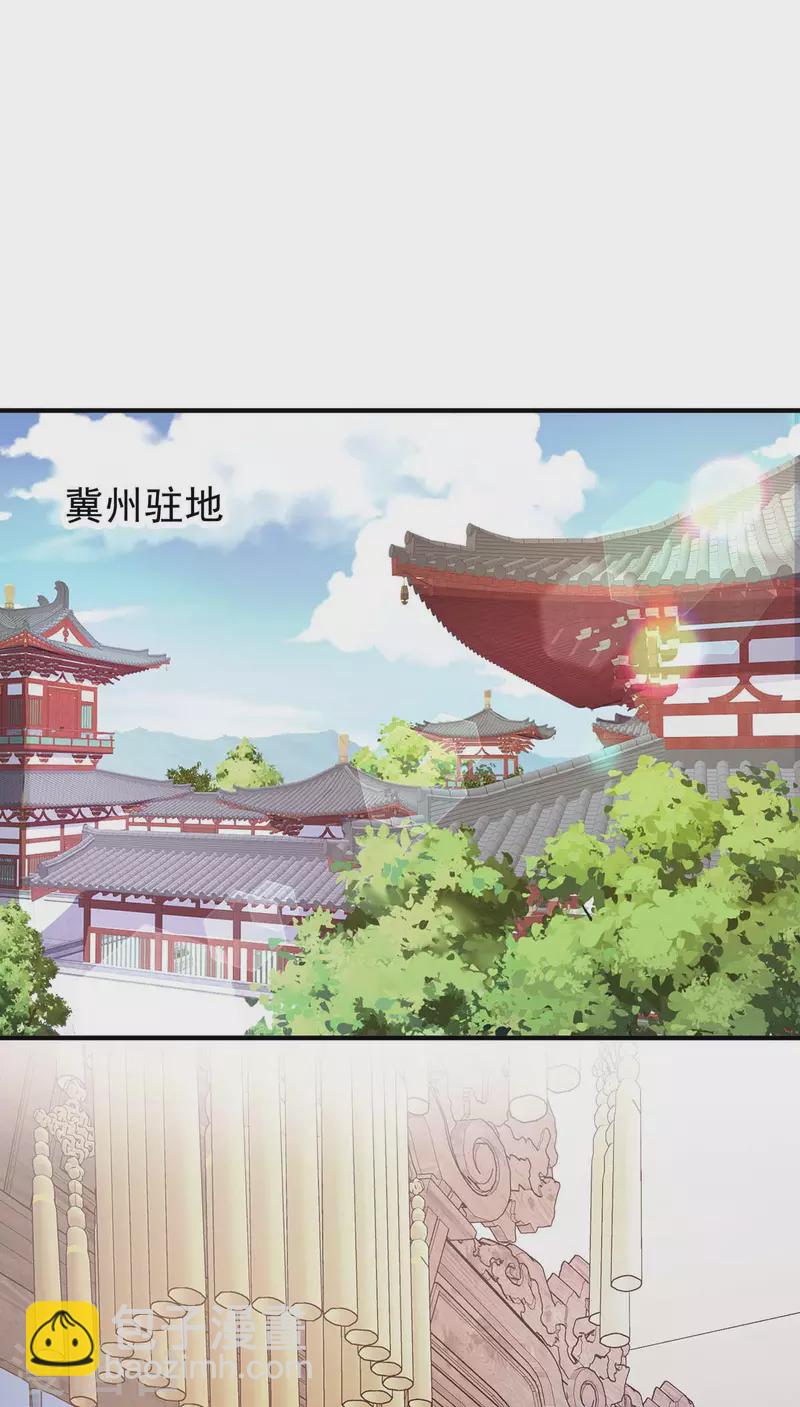 第364话 太上离火经6