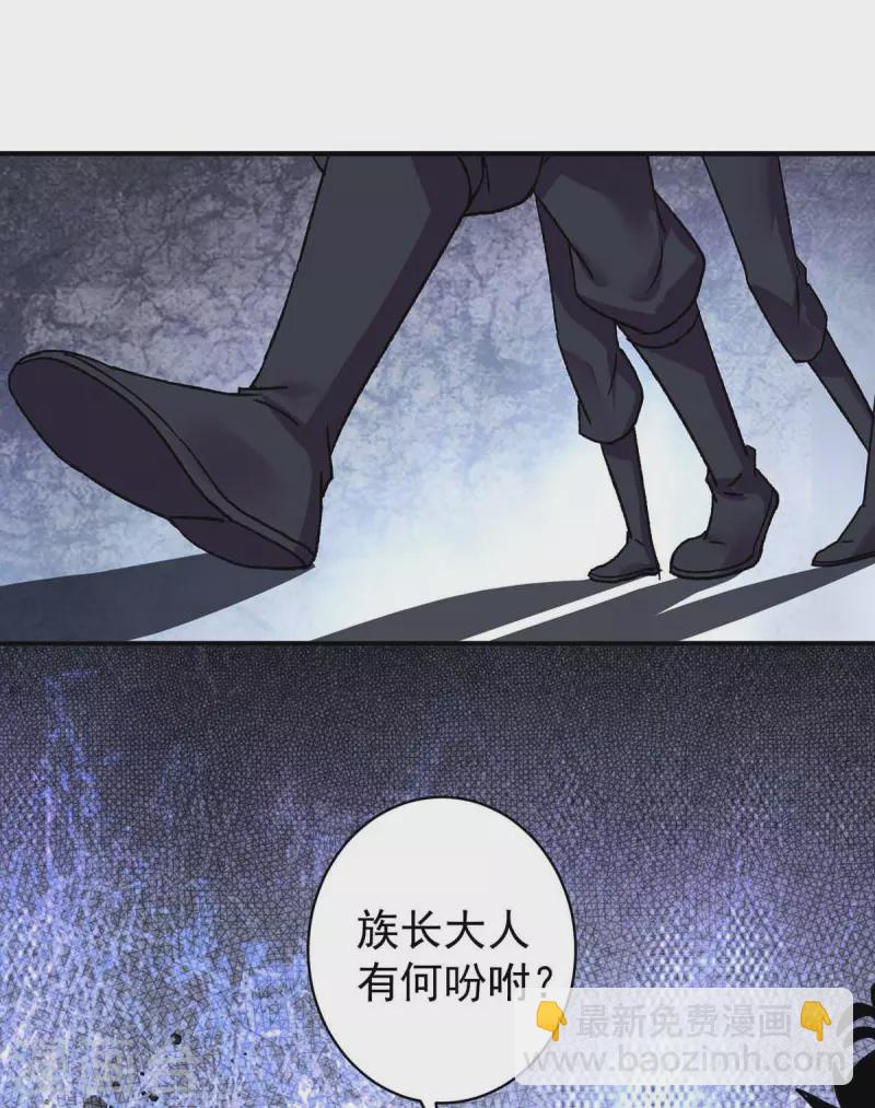 第365话 火妖七杰6