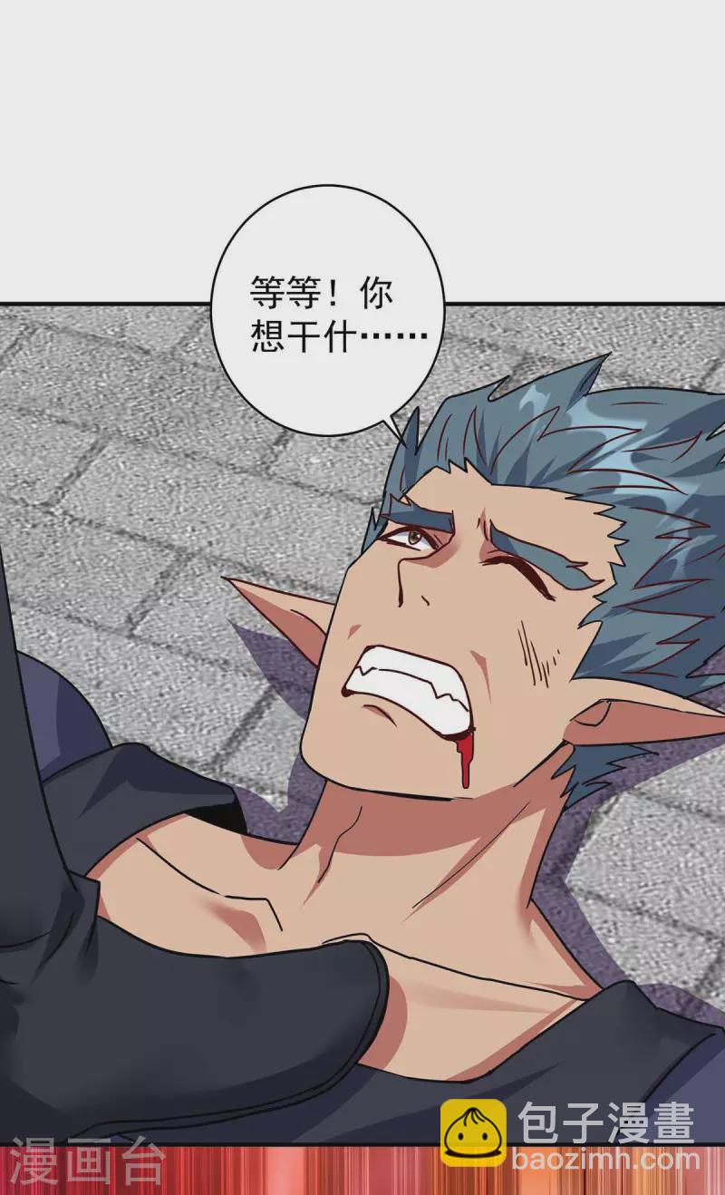 第366话 自寻死路10