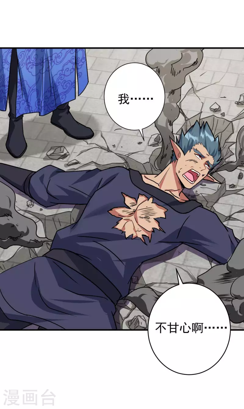 第366话 自寻死路13