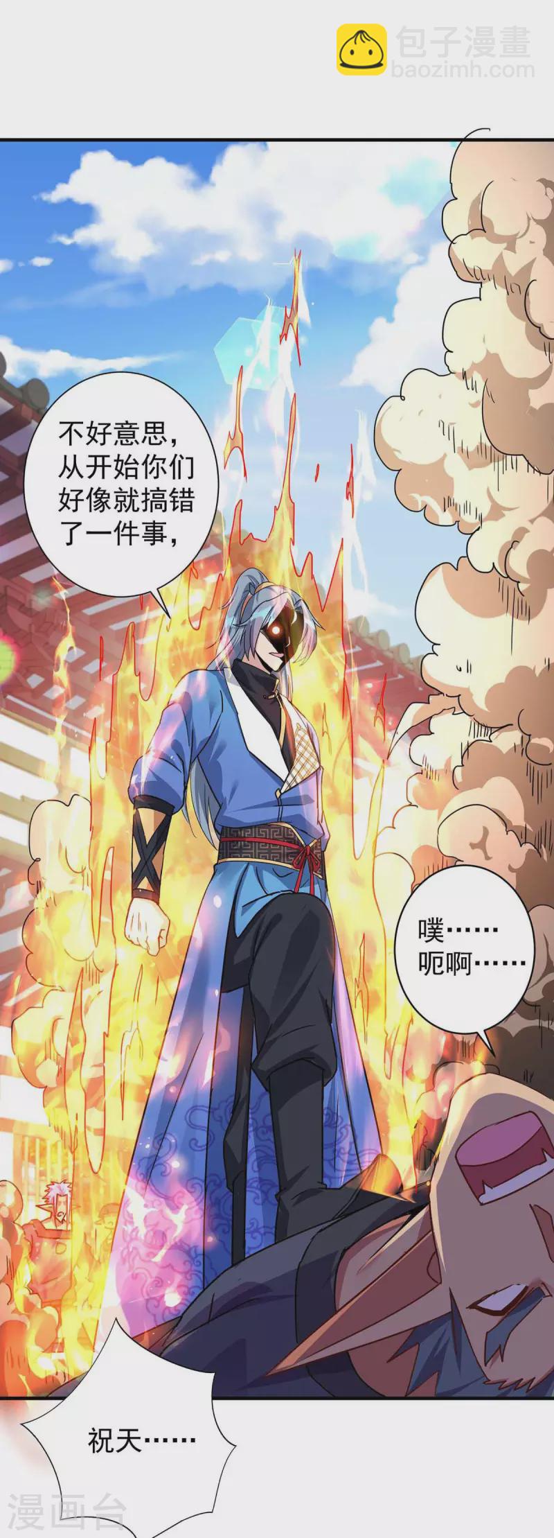 第366话 自寻死路5
