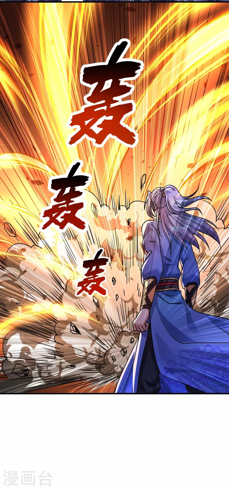 第367话 重创火妖族16