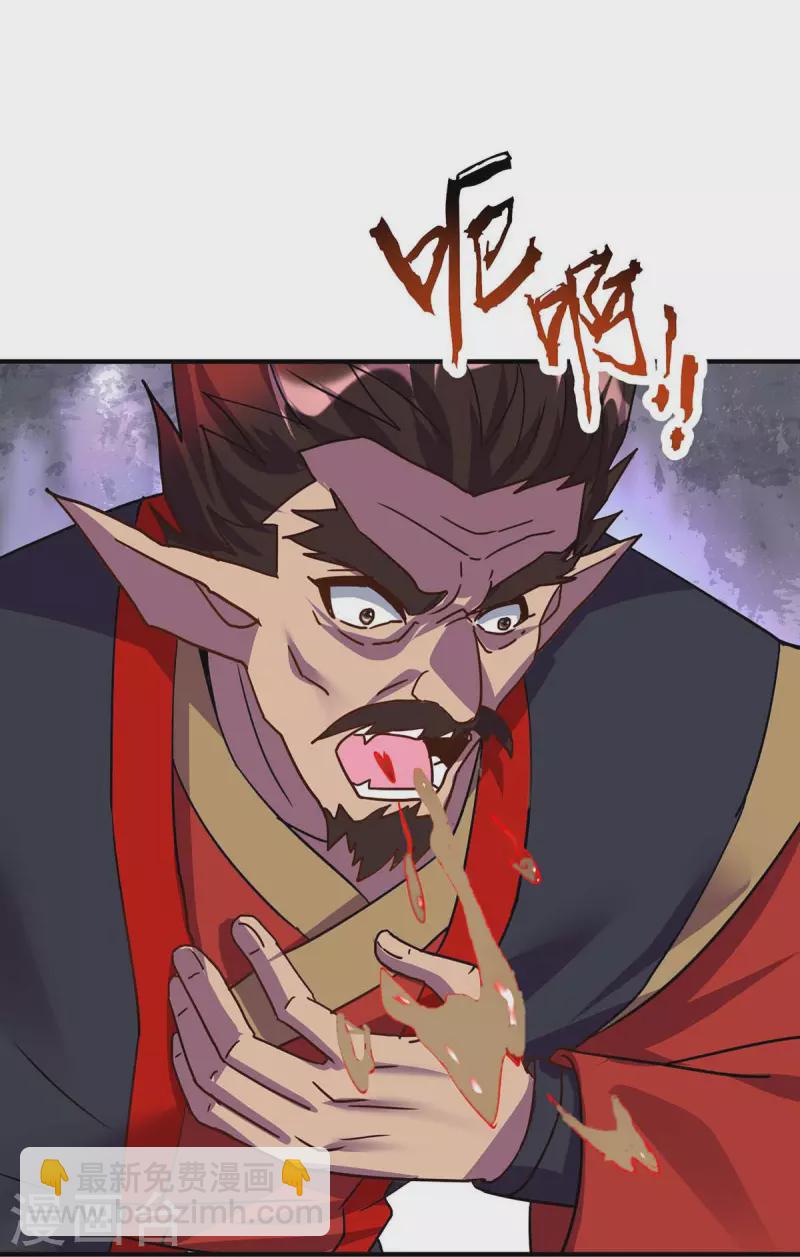 第367话 重创火妖族23