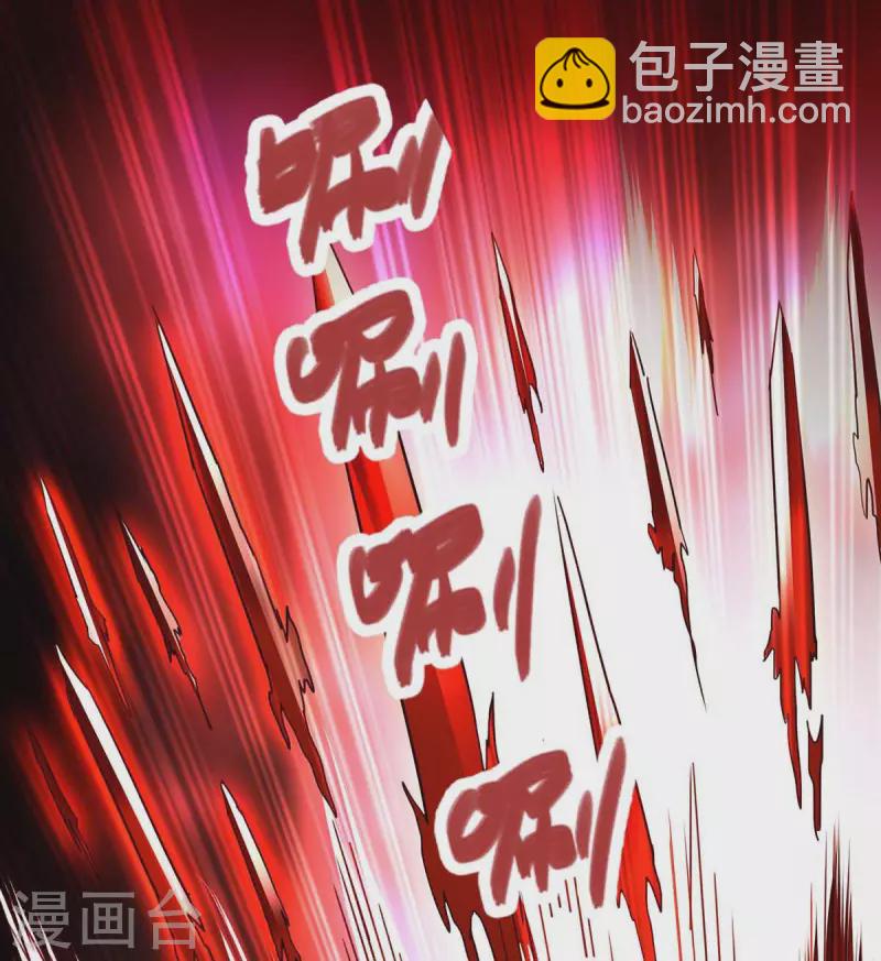 第367话 重创火妖族6