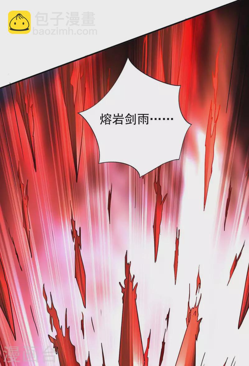 第367话 重创火妖族8