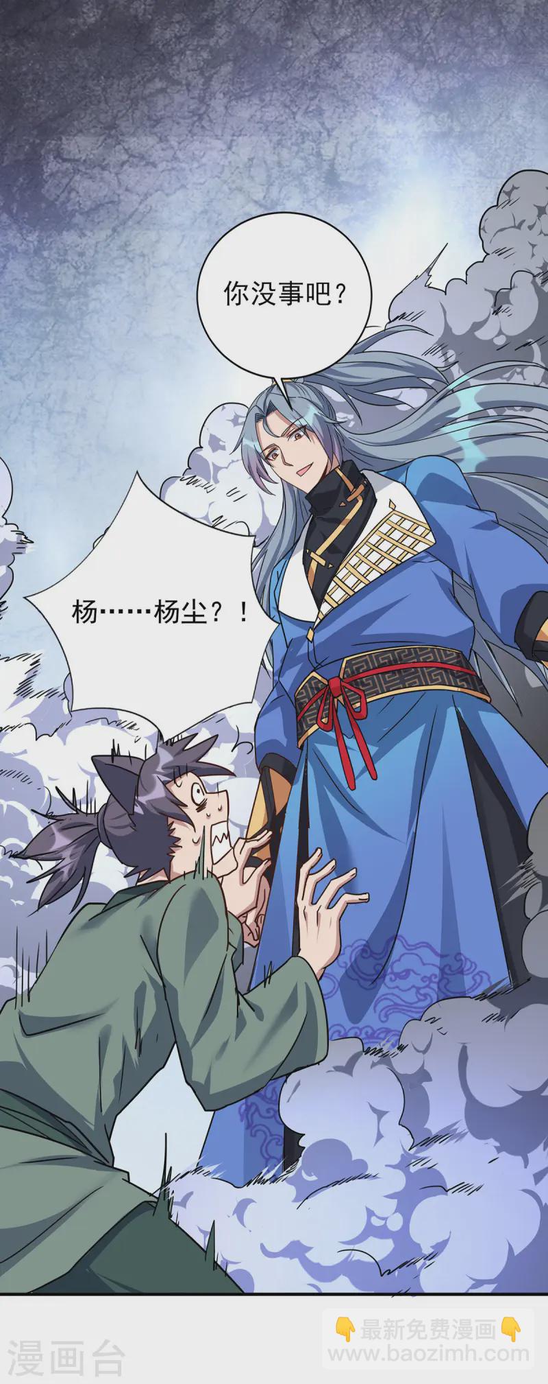 第369话 通关10