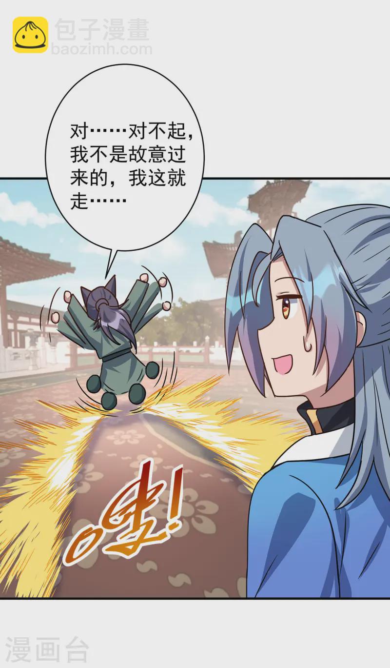 第369话 通关11