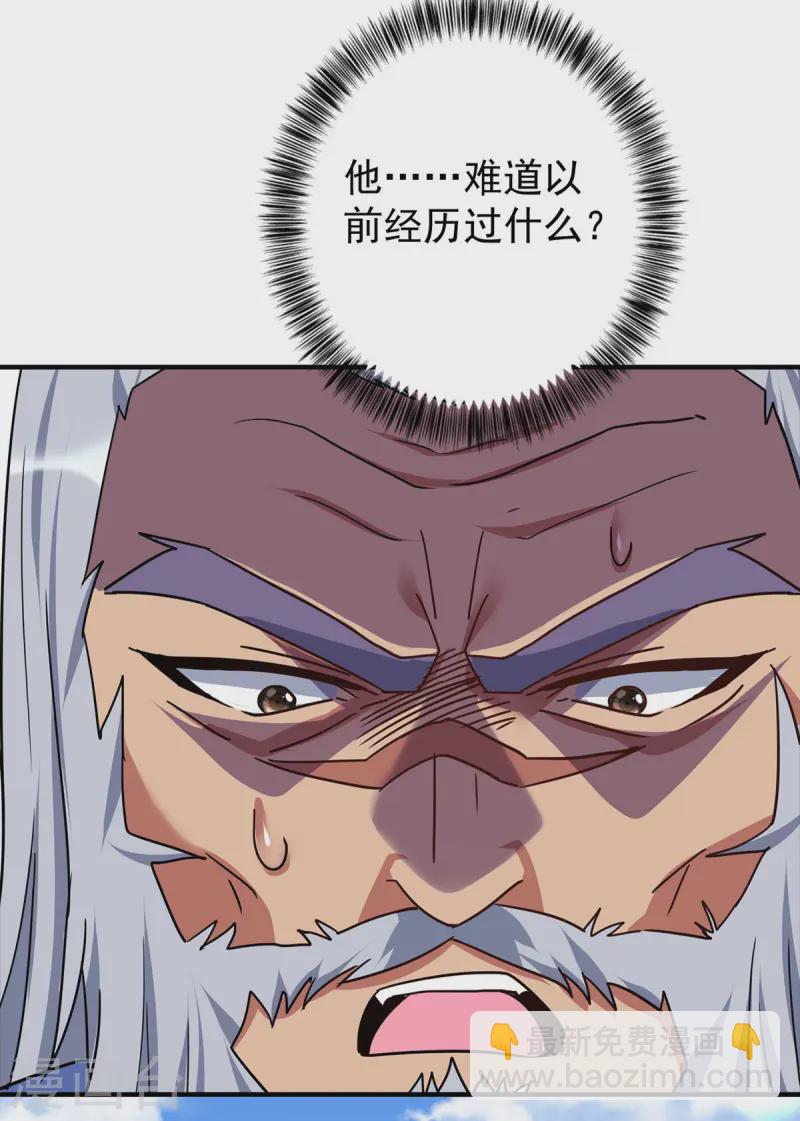 第369话 通关15