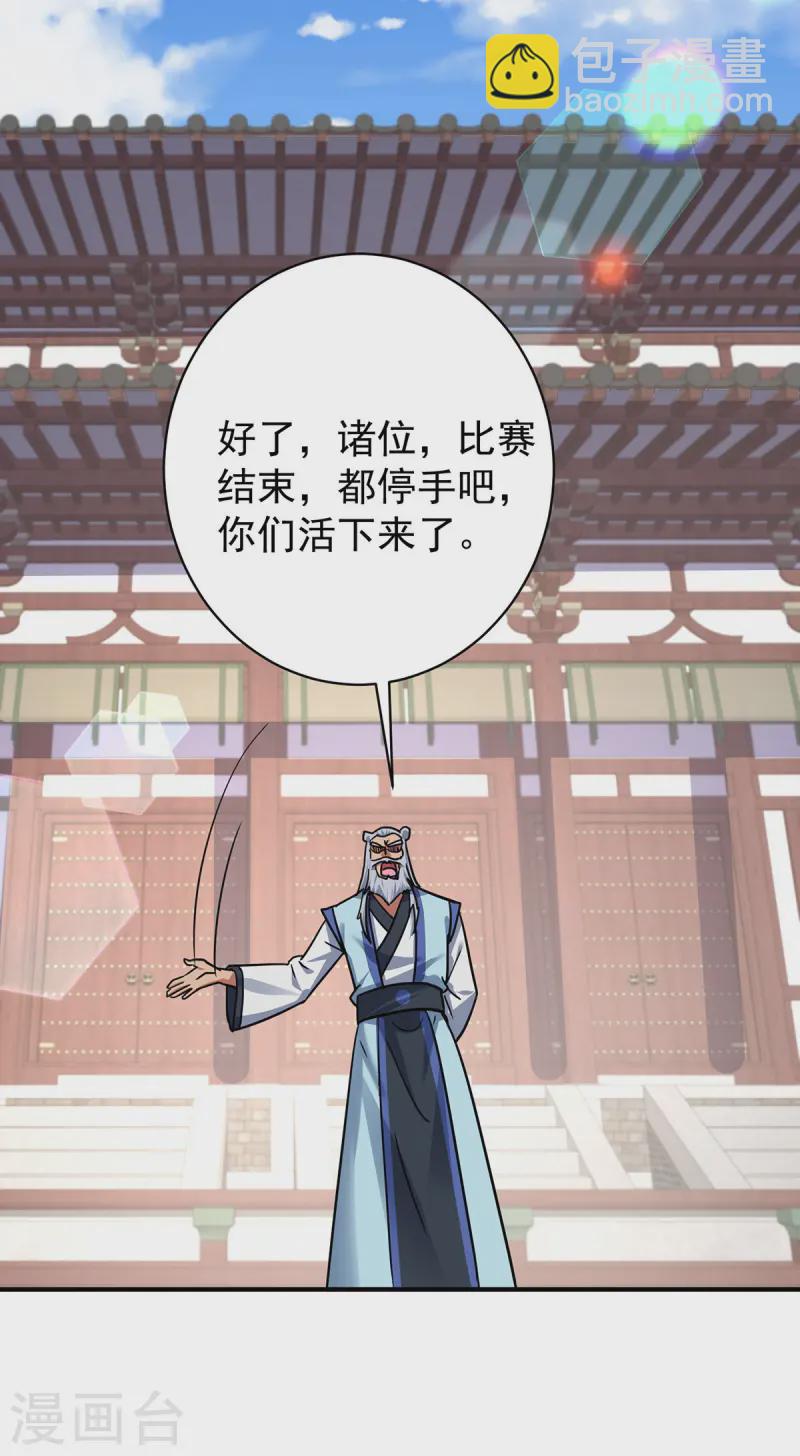 第369话 通关16