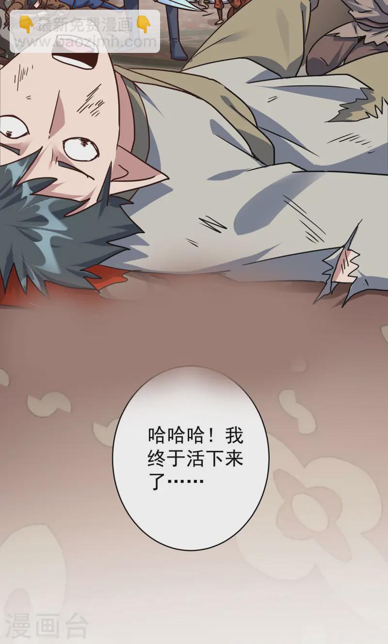 第369话 通关19