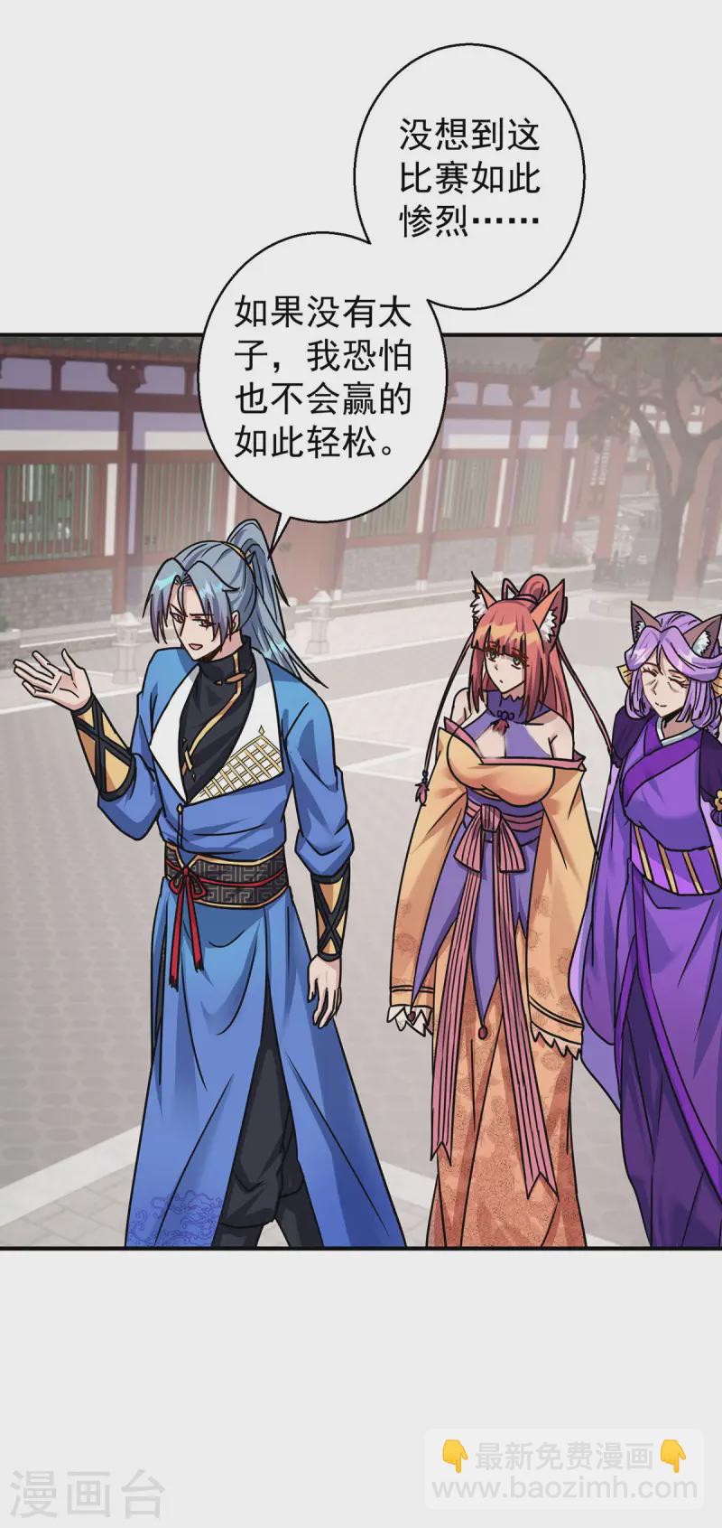 第369话 通关25