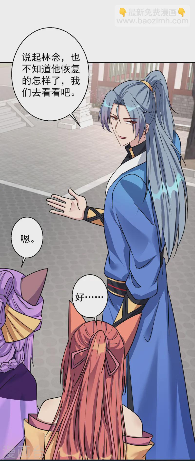 第369话 通关27