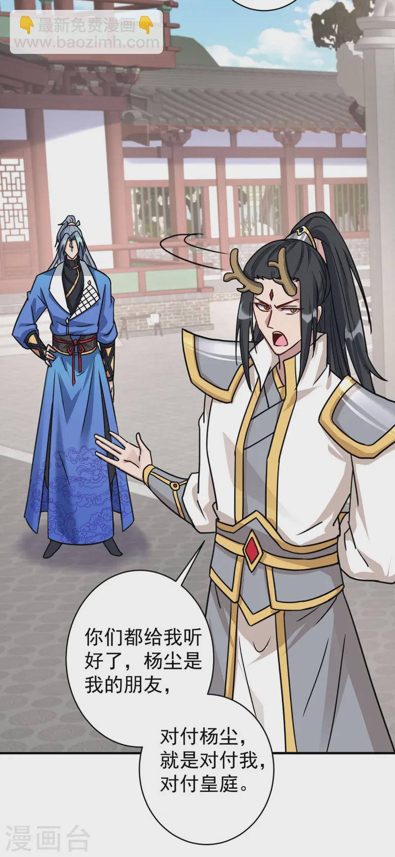 第369话 通关3