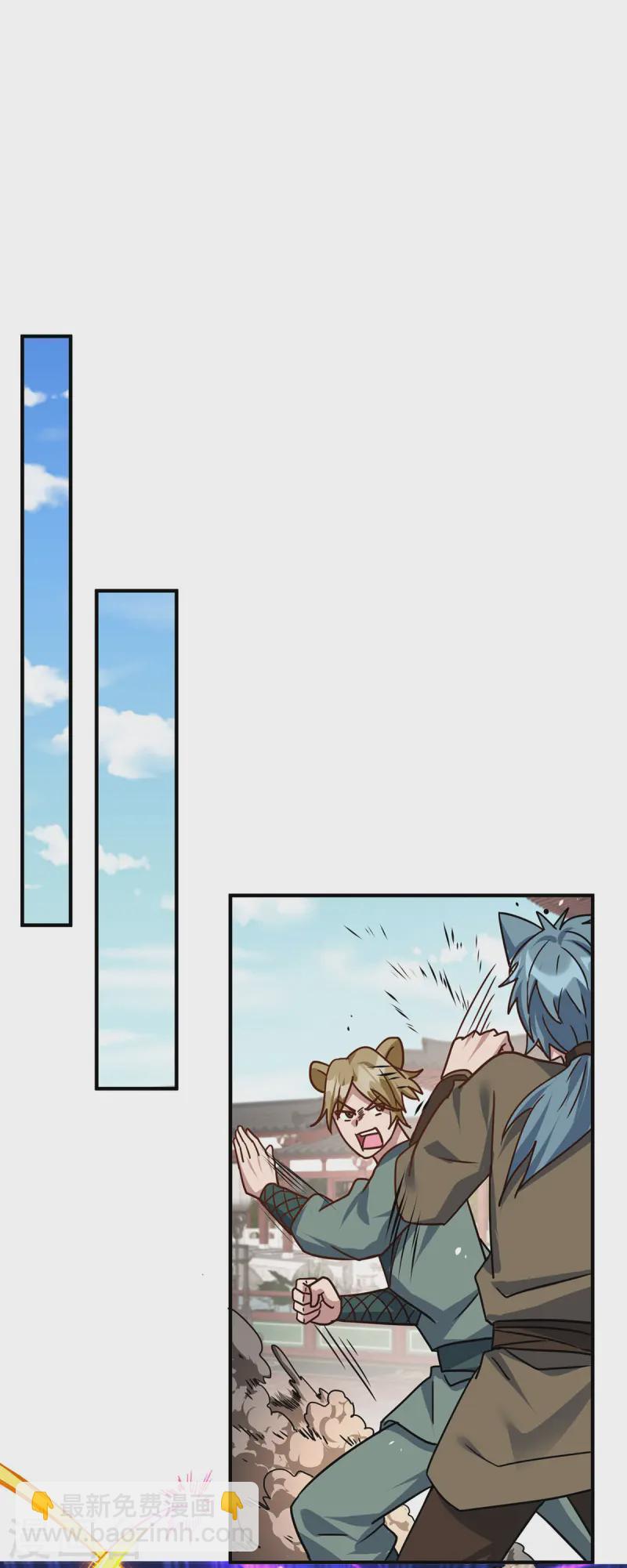 第369话 通关6