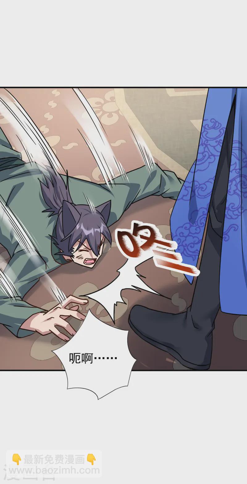 第369话 通关8