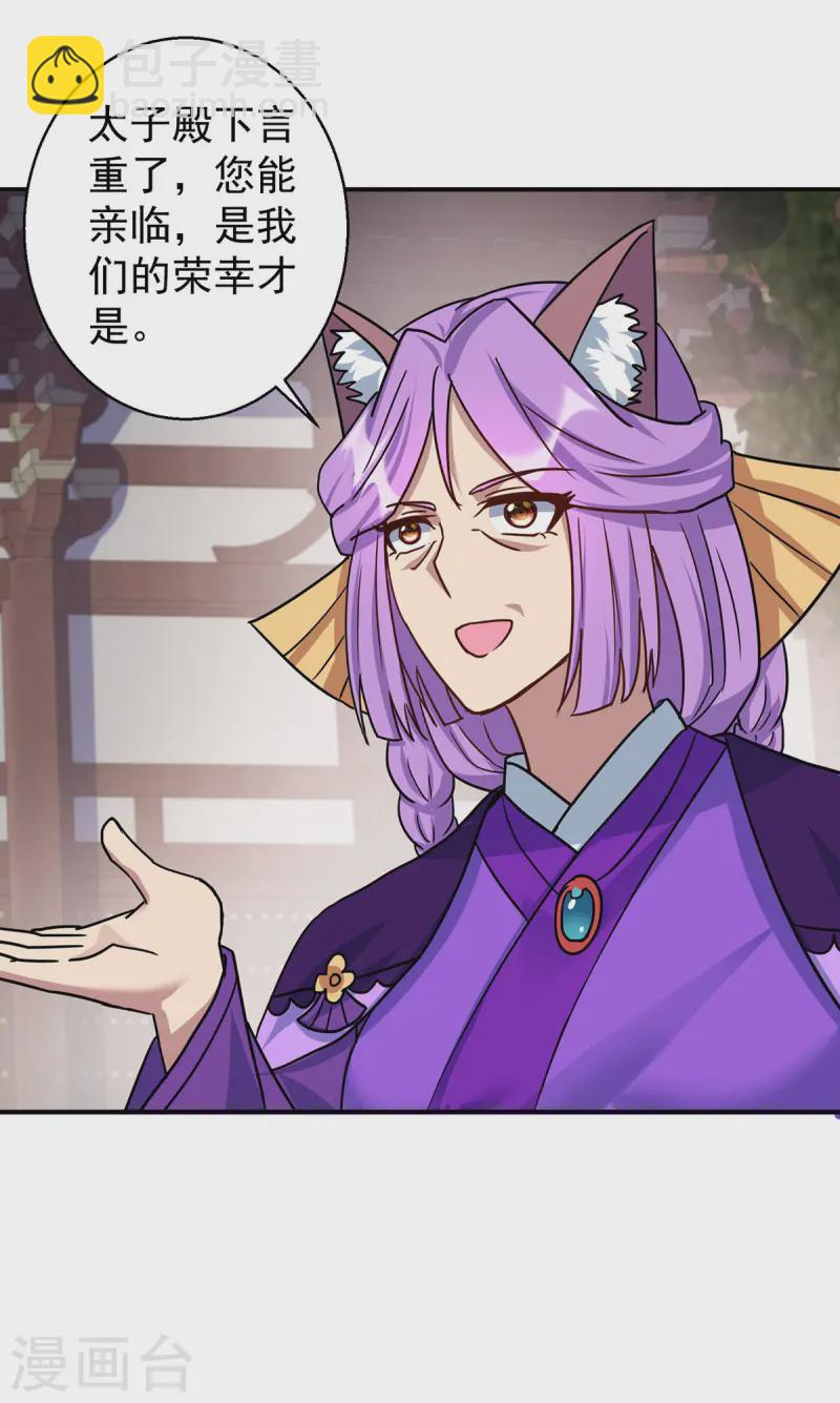 第370话 上门要人1