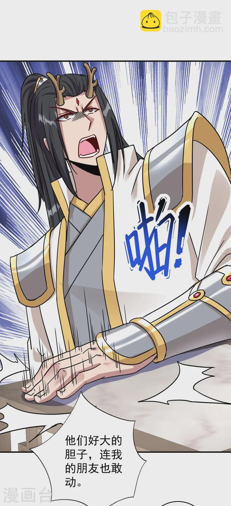 第370话 上门要人13