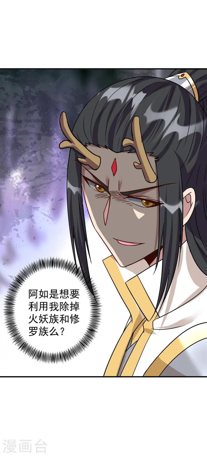 第370话 上门要人18