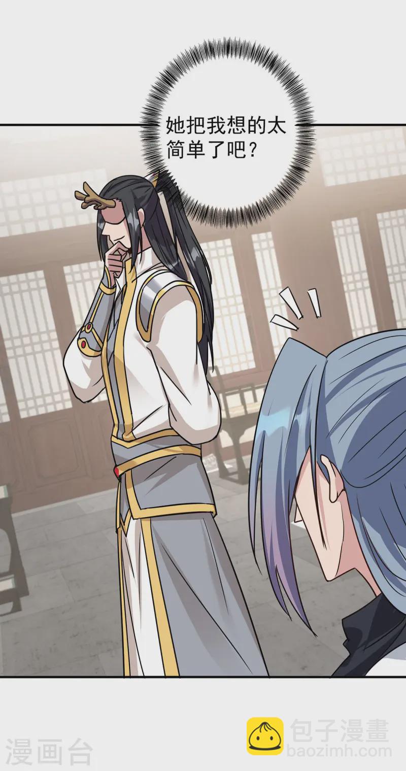 第370话 上门要人19