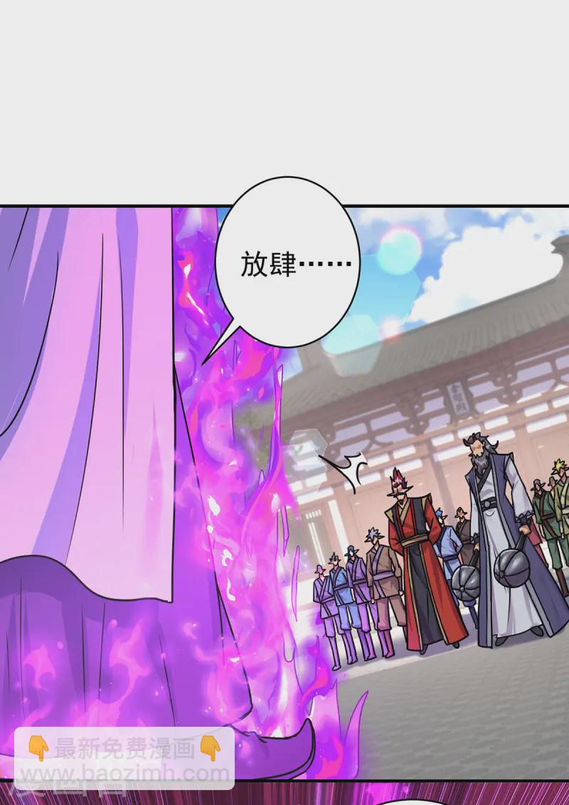 第370话 上门要人22