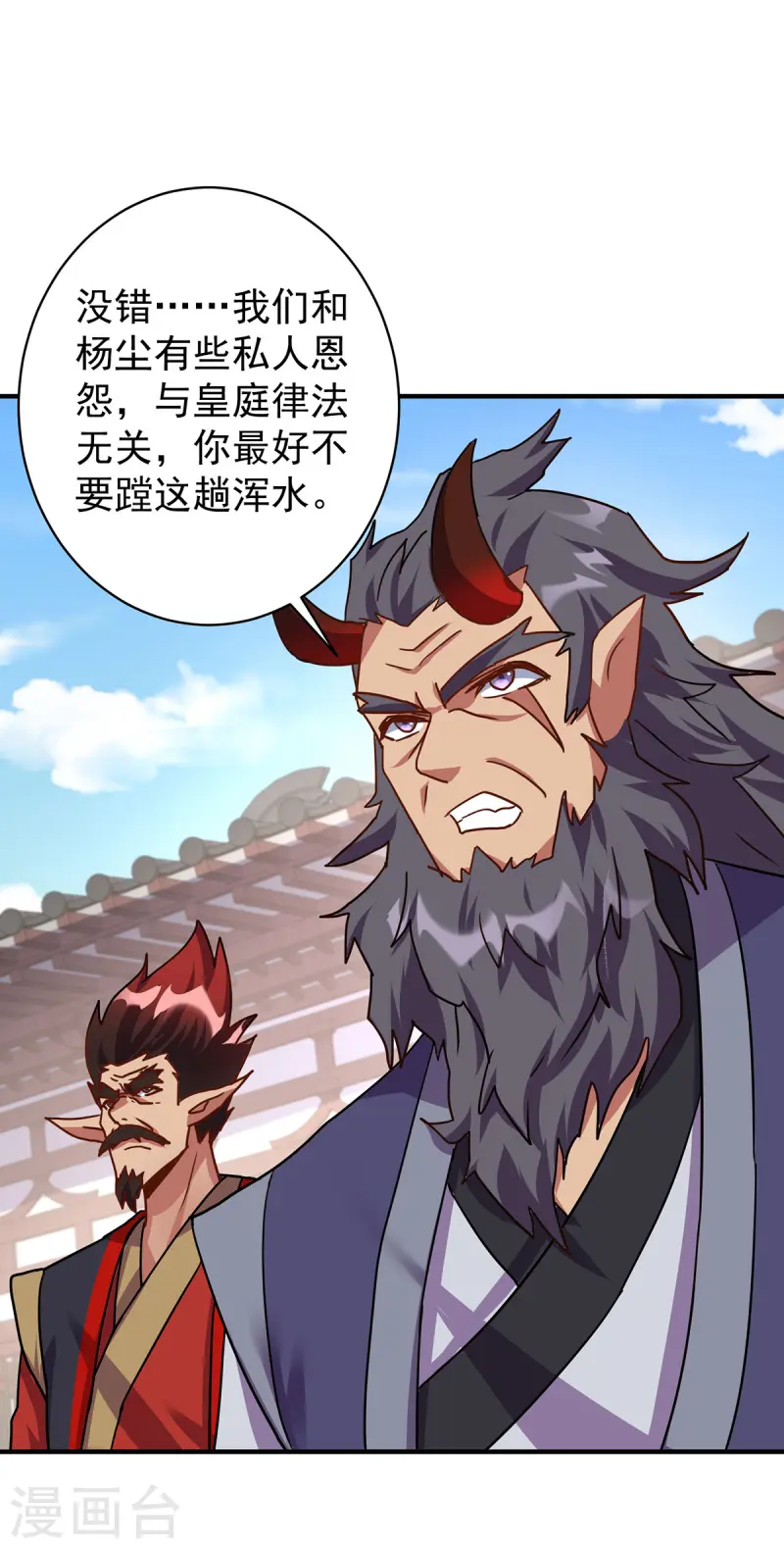 第370话 上门要人25