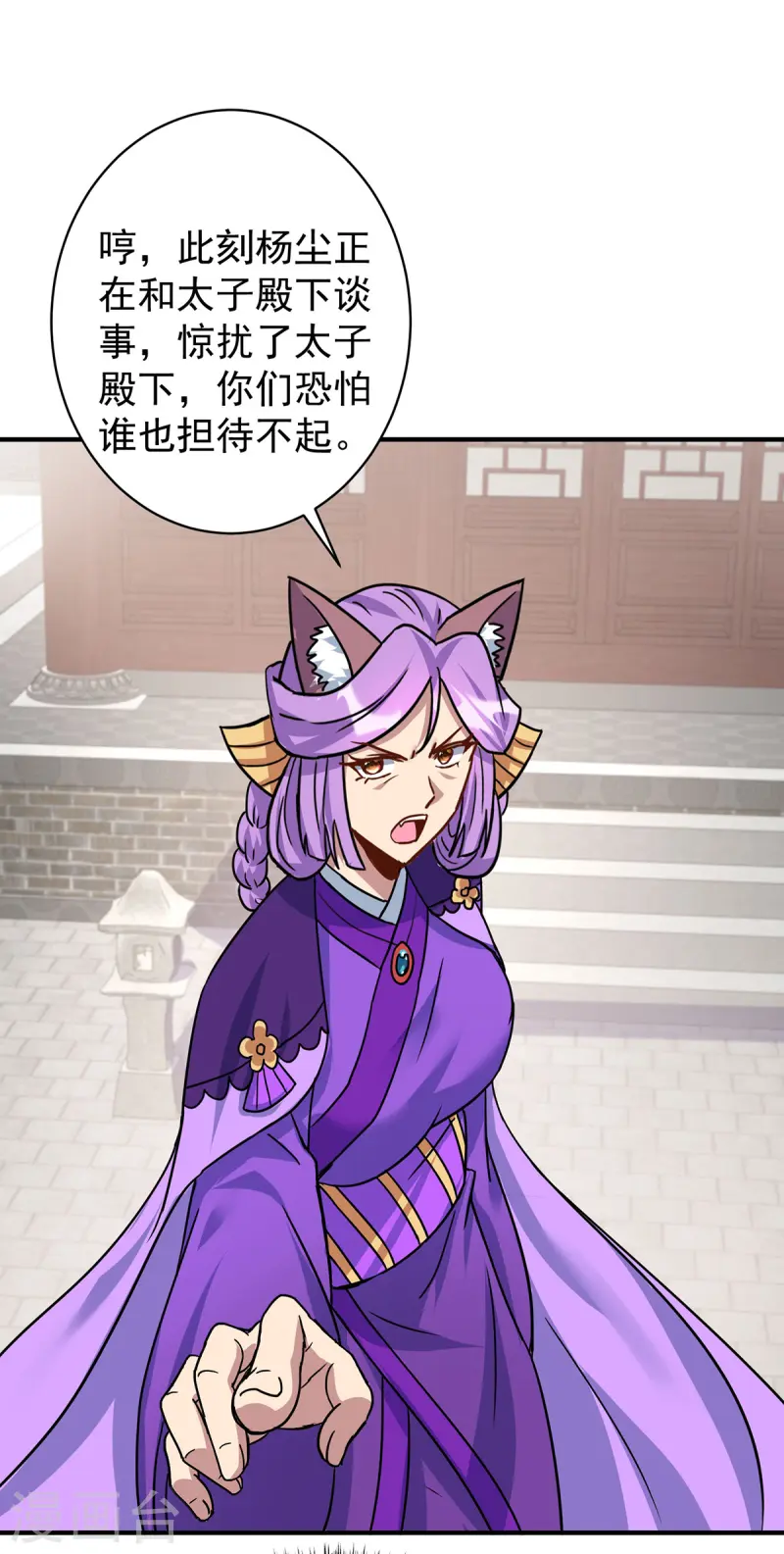 第370话 上门要人26