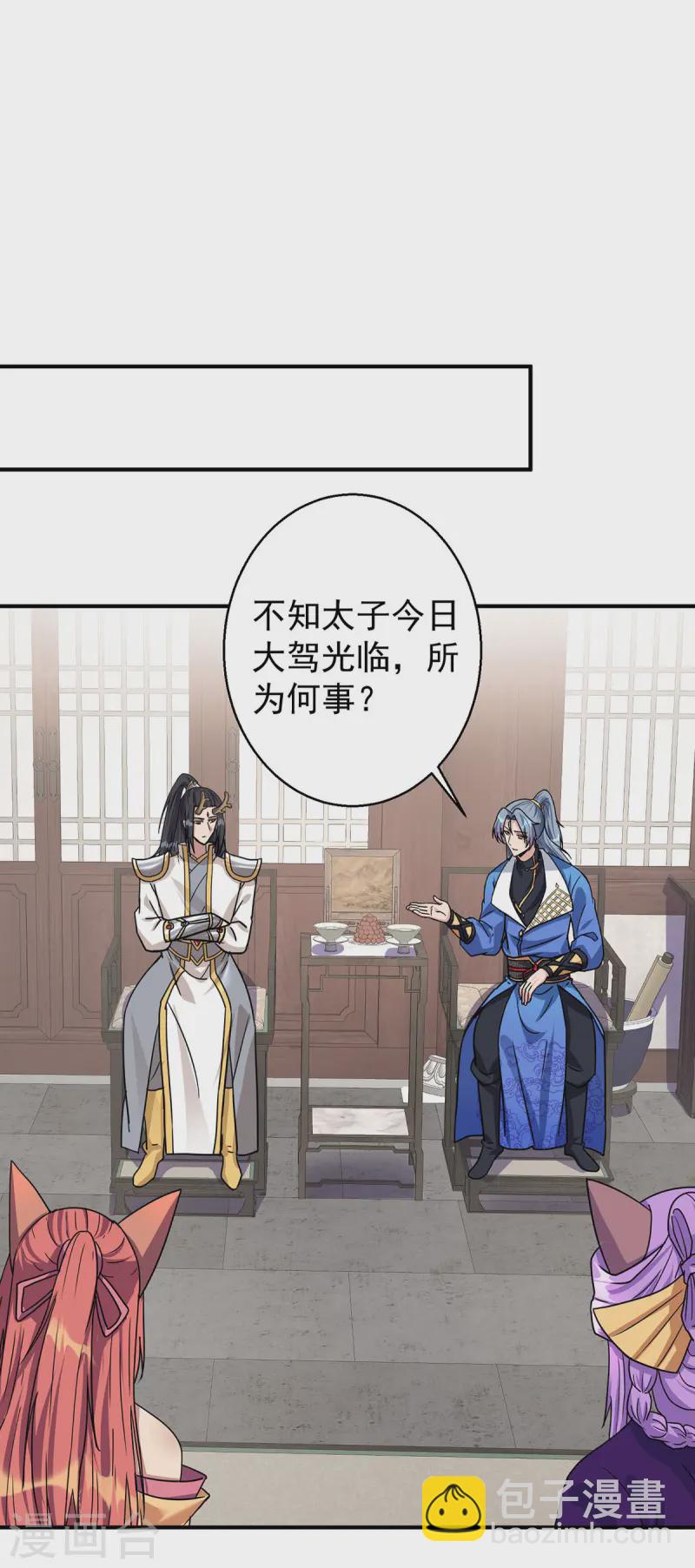 第370话 上门要人3