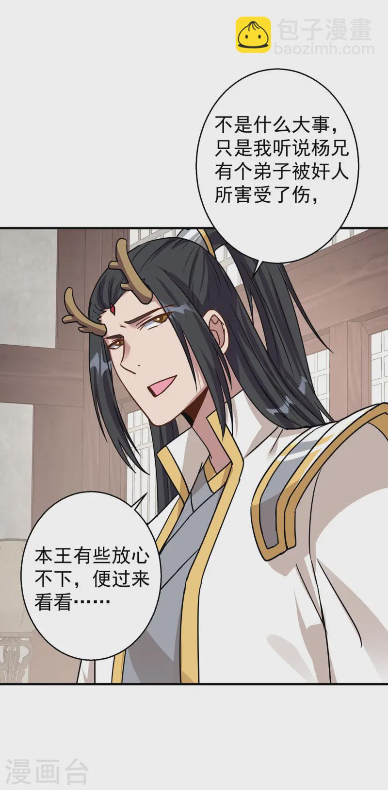 第370话 上门要人4