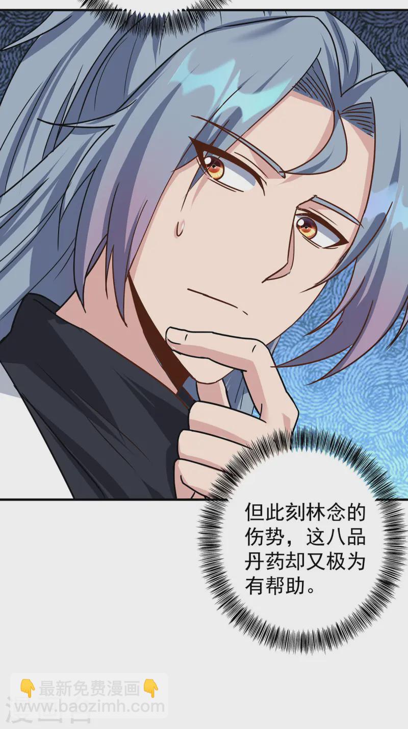 第370话 上门要人8